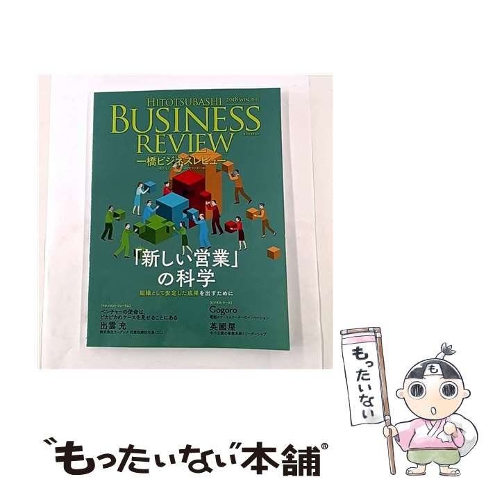 ����š� �춶�ӥ��ͥ���ӥ塼��2018ǯWIN��66��3�� / �춶��إ��Υ١�����󸦵楻�󥿡� / ���ηкѿ���� [�緿��]�ڥ᡼��������̵���ۡں�û��...