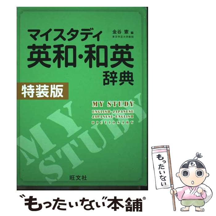 ����š� �ޥ������ǥ����¡��±Ѽ�ŵ ������ / ��ë�� / ��ʸ�� [ñ����]�ڥ᡼��������̵���ۡں�û������ã�б���