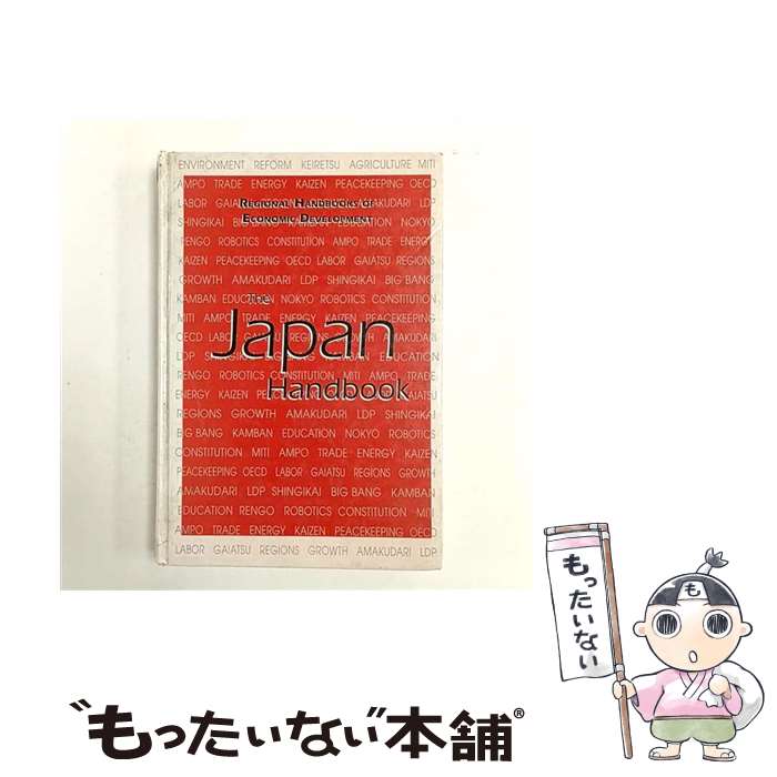 ����š� The Japan Handbook / Patrick Heenan / Routledge [�ϡ��ɥ��С�]�ڥ᡼��������̵���ۡں�û������ã�б�...