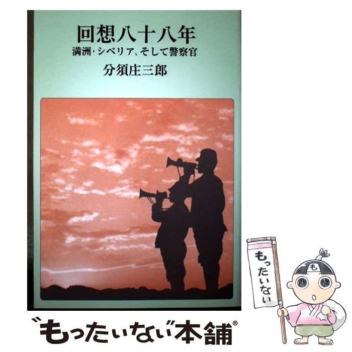 ����š� ����Ȭ��Ȭǯ / ʬ�ܾ���Ϻ / ����˼ [ñ����]�ڥ᡼��������̵���ۡں�û������ã�б���