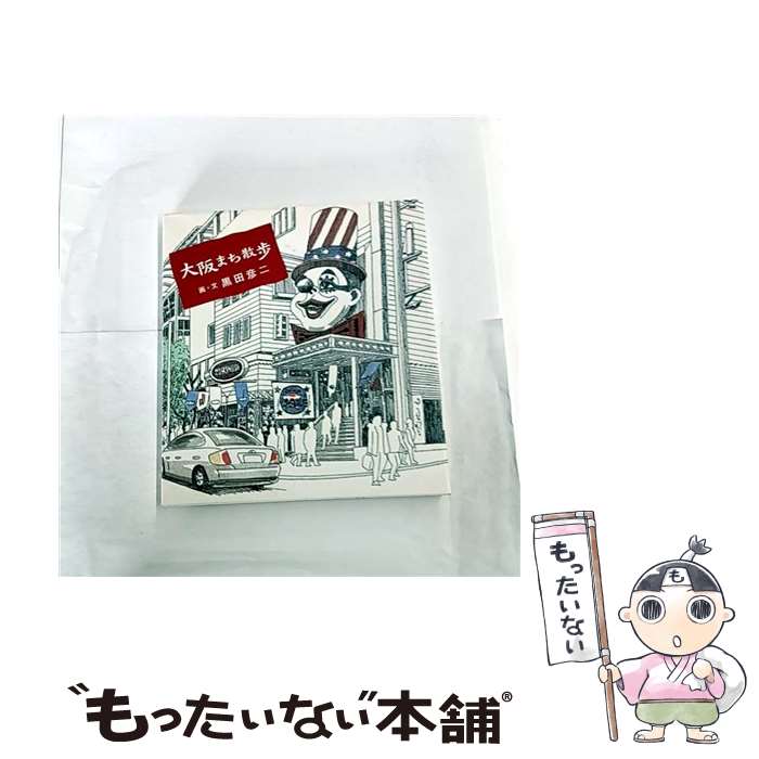 ����š� ���ޤ����� / ���� ɧ�� / �������� [ñ����]�ڥ᡼��������̵���ۡں�û������ã�б���