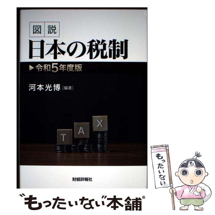 ����š� ����5ǯ���ǡ����⡡���ܤ����� / ���ܸ��� / ��о���� [ñ����]�ڥ᡼��������̵���ۡں�û������ã�б���