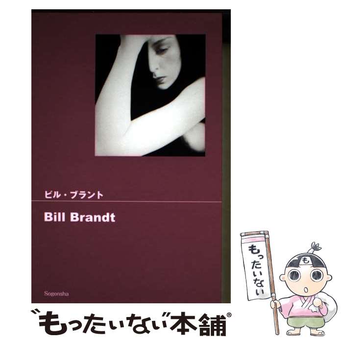 ����š� �ӥ롦�֥��� / �ӥ롦�֥���, ƣ�� �ؿ� / �ϸ��� [�ڡ��ѡ��Хå�]�ڥ᡼��������̵���ۡں�û������ã�б���