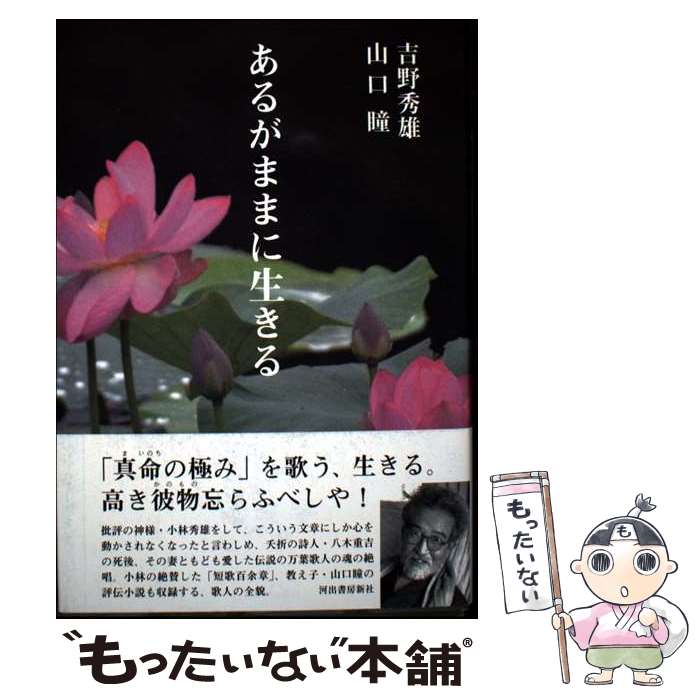 ����š� ���뤬�ޤޤ������� / ���� Ʒ, ���� ��ͺ / �Ͻн�˼���� [ñ����]�ڥ᡼��������̵���ۡں�û������ã�б���