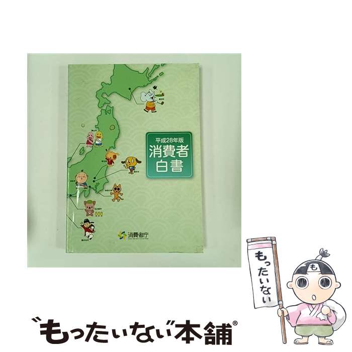 ����š� �������� ʿ��28ǯ�� �����ģ / �����ģ / �������� [�緿��]�ڥ᡼��������̵���ۡں�û������ã�б���