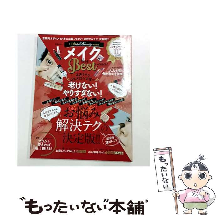 ����š� �ᥤ��the��Best��2020�� / ��ͷ�� / ��ͷ�� [��å�]�ڥ᡼��������̵���ۡں�û������ã�б���