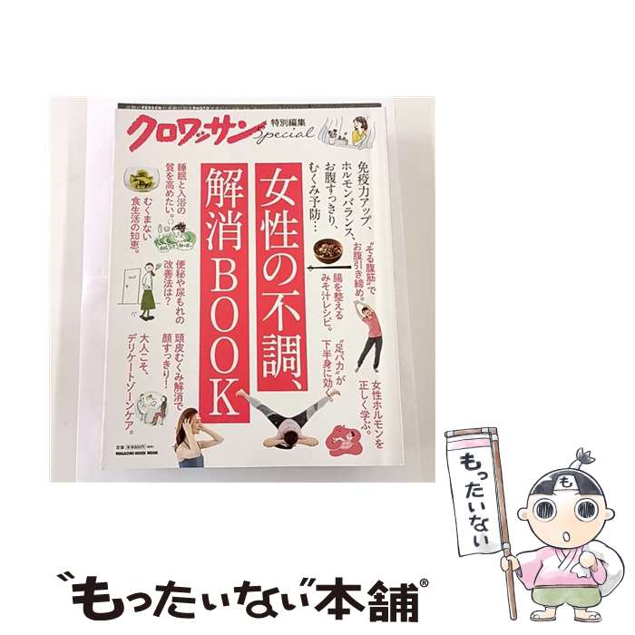 ����š� ��������Ĵ�����BOOK �ȱ��ϥ��åס��ۥ���Х�󥹡���ʢ���ä��ꡢ�य��ͽ�ɡ� / �ޥ�����ϥ��� / �ޥ�����ϥ��� [��å�]�ڥ᡼��������...