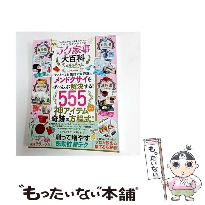 ����š� �����롪�饯�Ȼ���ɴ�� / ��ͷ�� / ��ͷ�� [��å�]�ڥ᡼��������̵���ۡں�û������ã�б���