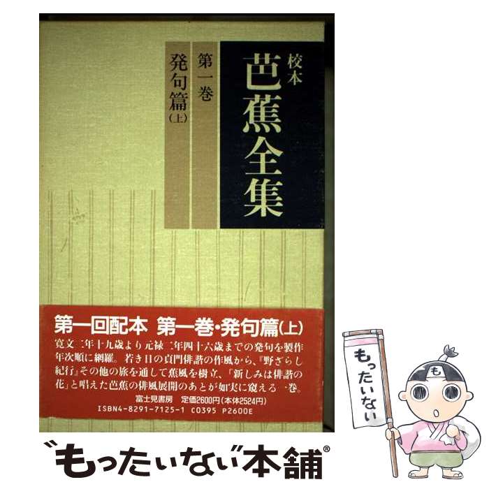 ����š� �����ξ�����1��ȯ���Ӿ� / ���� �ξ�, ���� ���, �� ���� / KADOKAWA(�ٻθ���˼) [ñ���ܡʥ��եȥ��С���]�ڥ᡼��������̵��...