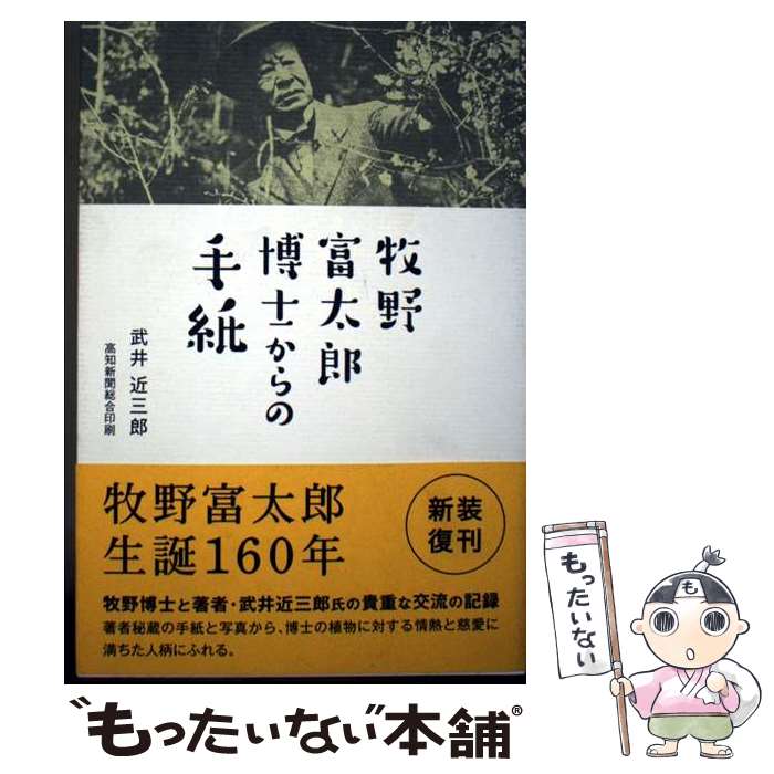 ����š� ��������Ϻ��Τ���μ�� / ���ỰϺ / ���ο�ʹ������� [ñ����]�ڥ᡼��������̵���ۡں�û������ã�б���