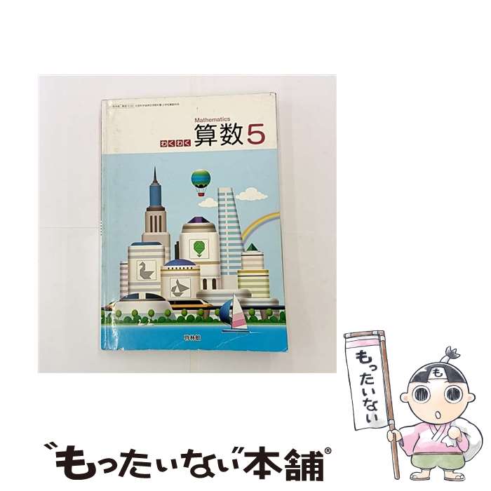 ����š� �勞�勞����5 ʿ��27ǯ�ٲ��� ���ع��� ʸ���ʳؾʸ���Ѷ��ʽ� ����538 ���Ӵ� / / [����¾]�ڥ᡼��������̵���ۡں�û������ã�б���