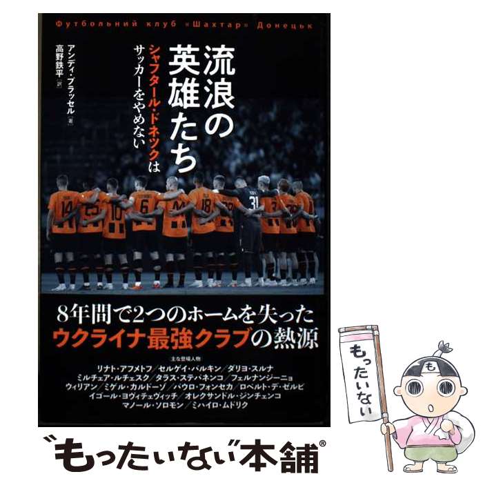 ����š� ήϲ�α�ͺ���� ����ե����롦�ɥͥĥ��ϥ��å�������ʤ� / ����ǥ����֥�å���, ����Ŵʿ / ���󥼥� [ñ����]�ڥ᡼��������̵���ۡں�û��...