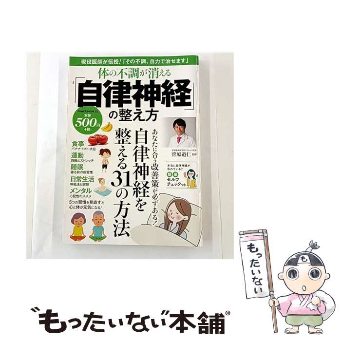 ����š� �Τ���Ĵ���ä���ּ�Χ���Сפ������� / ���� ƻ�� / ���ο޽� [��å�]�ڥ᡼��������̵���ۡں�û������ã�б���