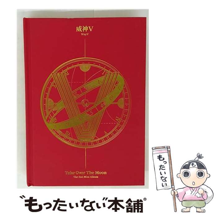 【中古】 WayV 威神V / 2nd Mini Album: Take Over The Moon / Wayv / Label Verte [CD]【メール便送料..