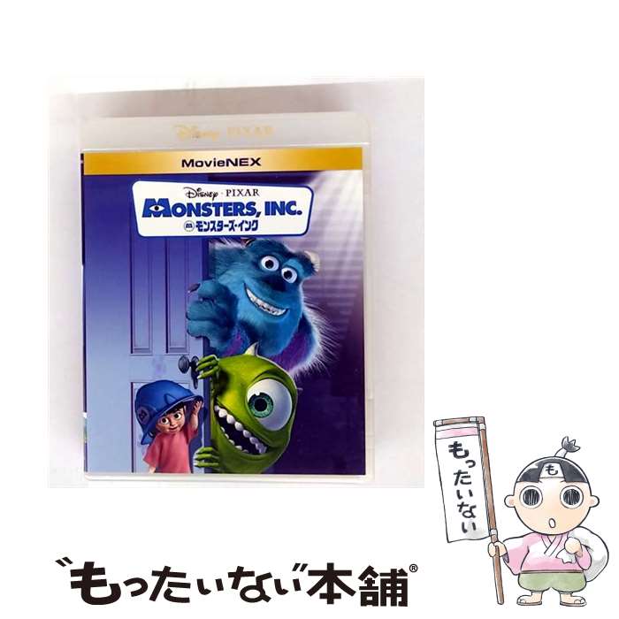 【中古】 モンスターズ・インク MovieNEX(2枚組) / Happinet [Blu-ray]【メール便送料無料】【最短翌日..