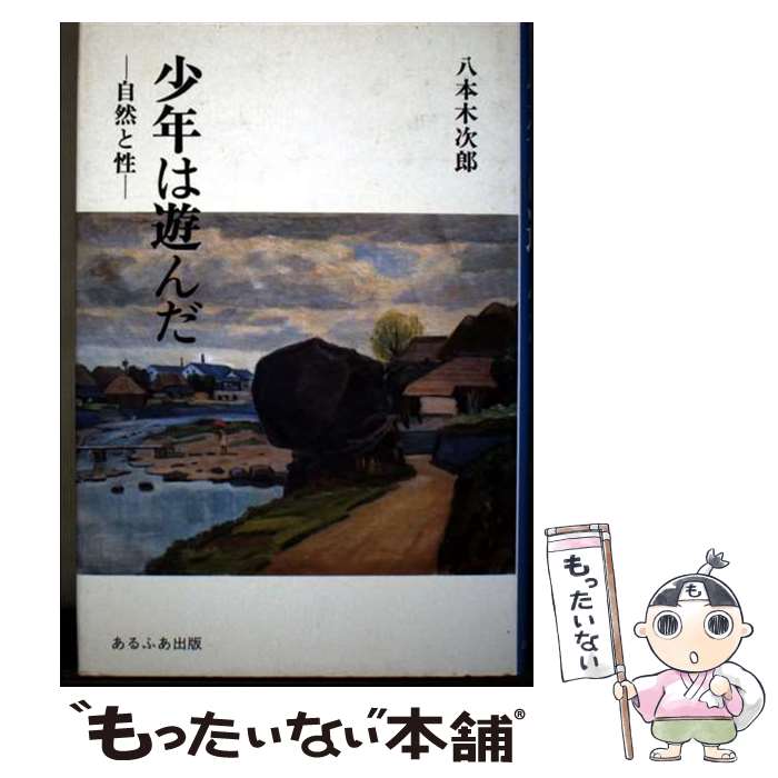 ����š� ��ǯ��ͷ��� / Ȭ���� ��Ϻ / ����դ����� [ñ����]�ڥ᡼��������̵���ۡں�û������ã�б���