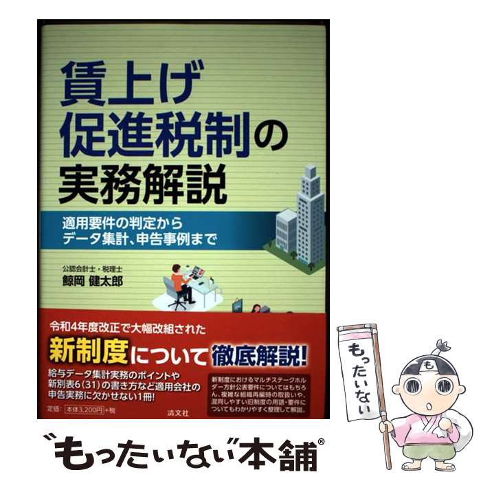 ����š� �¾夲¥�������μ�̳���� / �߲�����Ϻ / ��ʸ�� [ñ����]�ڥ᡼��������̵���ۡں�û������ã�б���