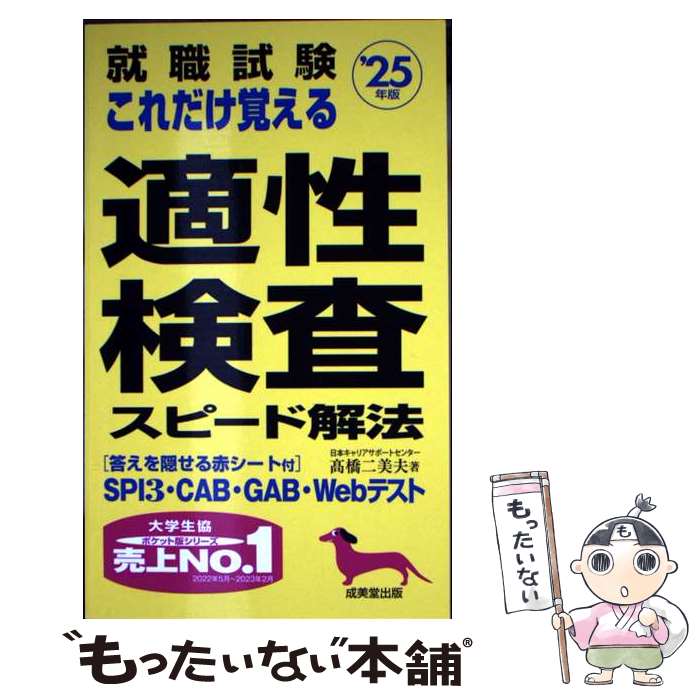 ����š� ���������������Ф���Ŭ���������ԡ��ɲ�ˡ '25ǯ�� / �ⶶ ������ / ����Ʋ���� [����]�ڥ᡼��������̵���ۡں�û������ã�б���