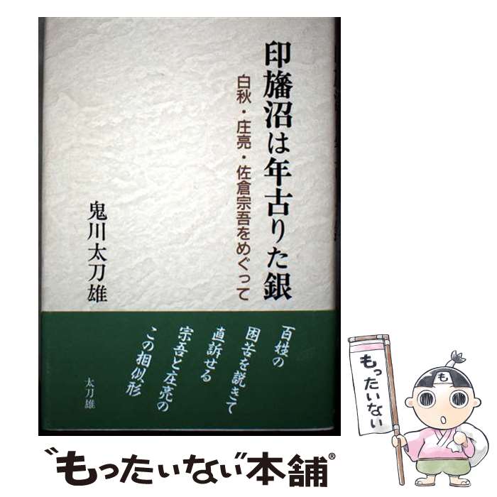 ����š� ���پ¤�ǯ�Ťꤿ�� / ��������ͺ / ����ʸ麼� [ñ����]�ڥ᡼��������̵���ۡں�û������ã�б���