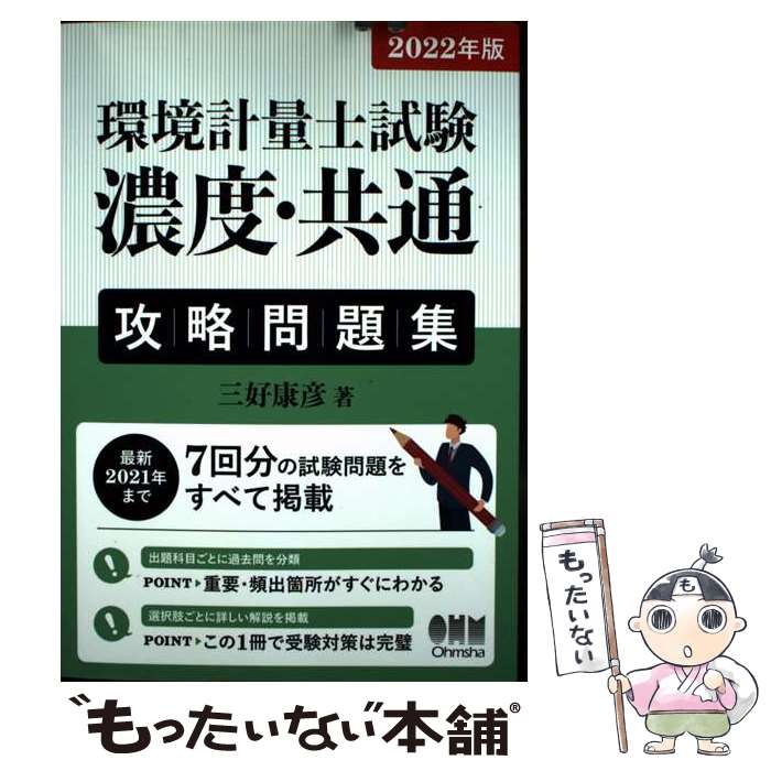 ����š� 2022ǯ�ǡ��Ķ����̻λ��ǻ�١����̡ϡ���ά���꽸 / ���� ��ɧ / ������� [ñ����]�ڥ᡼��������̵���ۡں�û������ã�б���