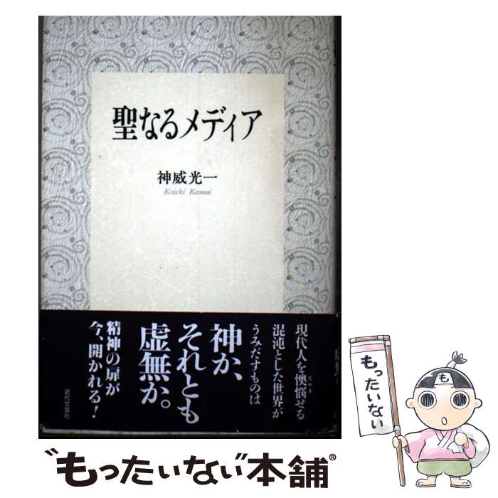 ����š� ���ʤ��ǥ��� ���Ҹ��� / ���� ���� / ����ʸ麼� [ñ����]�ڥ᡼��������̵���ۡں�û������ã�б���