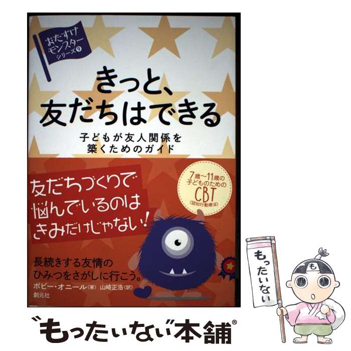 ����š� ���äȡ�ͧ�����ϤǤ��� / �ݥԡ������ˡ���, ���� ���� / �ϸ��� [ñ����]�ڥ᡼��������̵���ۡں�û������ã�б���