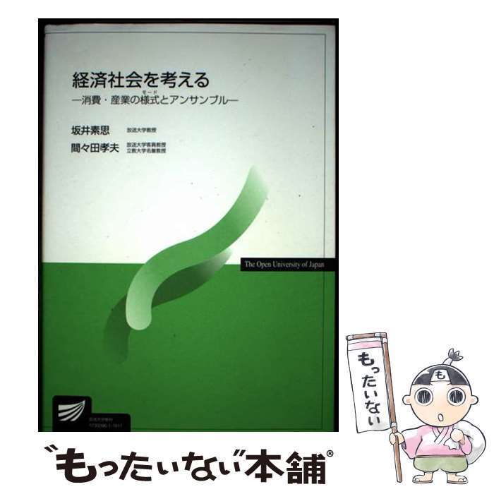 ����š� �кѼҲ��ͤ��� / ��� �ǻ�, �֡��� ���� / ������ض��鿶���� [ñ����]�ڥ᡼��������̵���ۡں�û������ã�б���