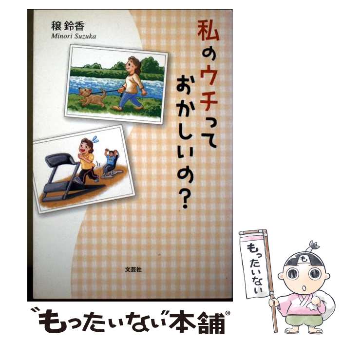 ����š� ��Υ����äƤ��������Ρ� / ������� / ʸ�ݼ� [ñ���ܡʥ��եȥ��С���]�ڥ᡼��������̵���ۡں�û������ã�б���