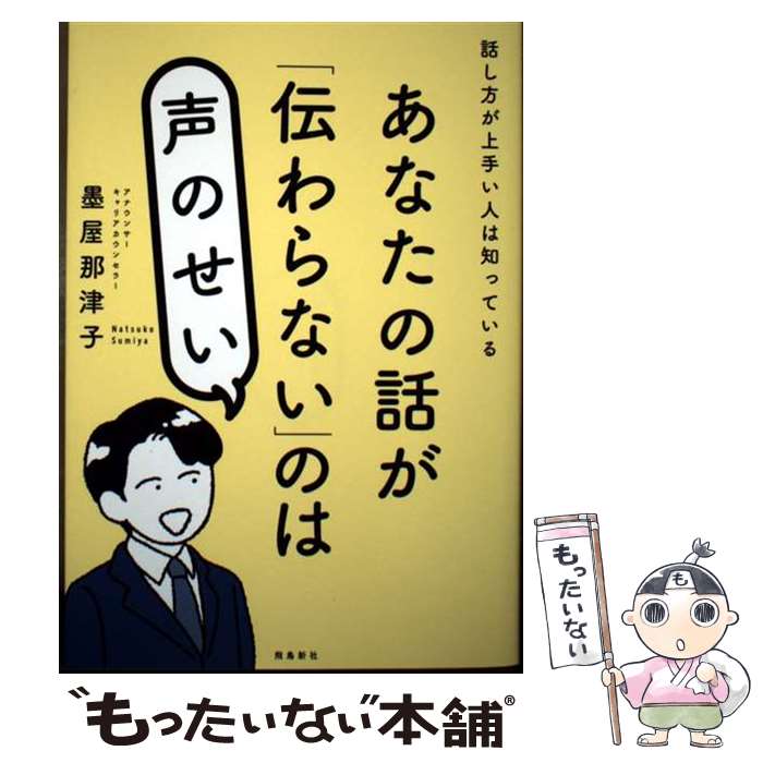 ����š� ���ʤ����ä��������ʤ��פΤ����Τ��� / �ϲ����Ż� / ��Ļ���� [ñ����]�ڥ᡼��������̵���ۡں�û������ã�б���