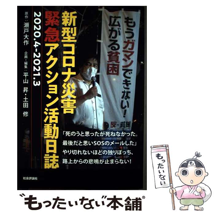 ����š� ���������ʺҳ��۵ޥ���������ư���� / ʿ����, �������, ���Ľ� / �Ҳ�ɾ���� [ñ���ܡʥ��եȥ��С���]�ڥ᡼��������̵���ۡں�û������ã��...