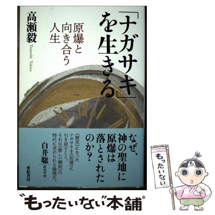 ����š� �֥ʥ������פ������� / ���� �� / ������˼ [ñ���ܡʥ��եȥ��С���]�ڥ᡼��������̵���ۡں�û������ã�б���