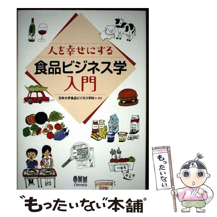 ����š� �ͤ򹬤��ˤ��� ���ʥӥ��ͥ������� / ������ؿ��ʥӥ��ͥ��ز� / ������� [ñ����]�ڥ᡼��������̵���ۡں�û������ã�б���