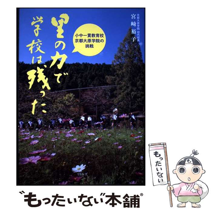 ����š� Τ���Ϥǳع��ϻĤä� / �ܺ� ͵�� / �����Ҽ� [ñ����]�ڥ᡼��������̵���ۡں�û������ã�б���