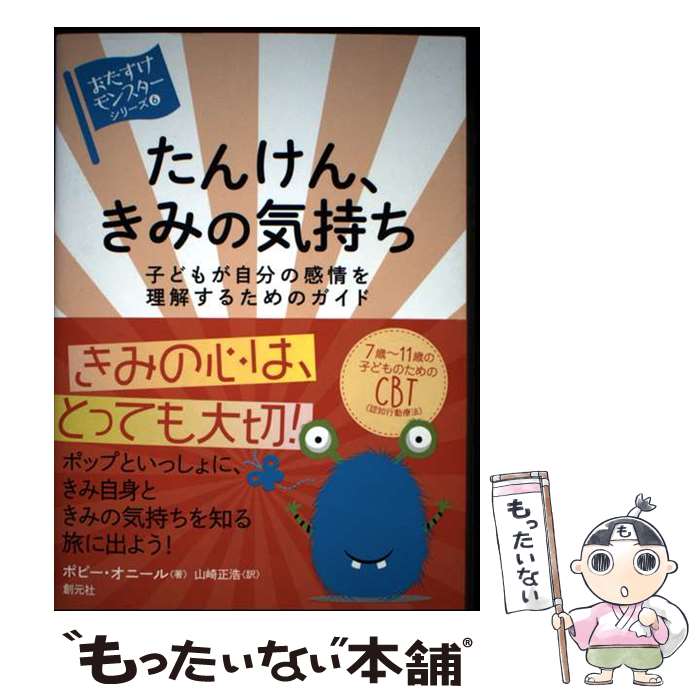 ����š� ���󤱤󡢤��ߤε����� / �ݥԡ������ˡ���, ���� ���� / �ϸ��� [ñ����]�ڥ᡼��������̵���ۡں�û������ã�б���