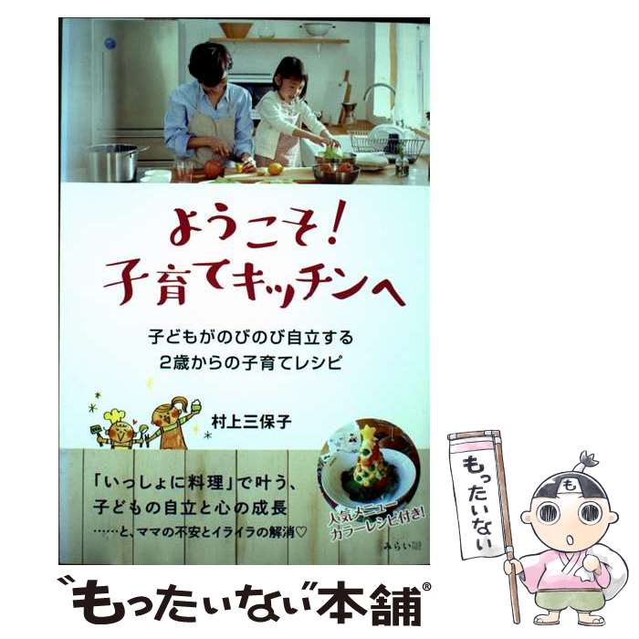 ����š� �褦�������Ұ�ƥ��å���� / ¼�� ���ݻ� / �ߤ餤�ѥ֥�å��� [ñ���ܡʥ��եȥ��С���]�ڥ᡼��������̵���ۡں�û������ã�б���