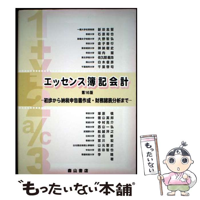 ����š� ���å���������� / �������� / �������� / ������Ź [ñ����]�ڥ᡼��������̵���ۡں�û������ã�б���