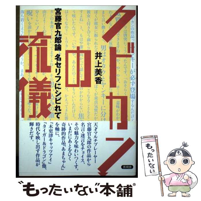 ����š� ���ɥ����ή�� / ��� ���� / ����� [ñ���ܡʥ��եȥ��С���]�ڥ᡼��������̵���ۡں�û������ã�б���