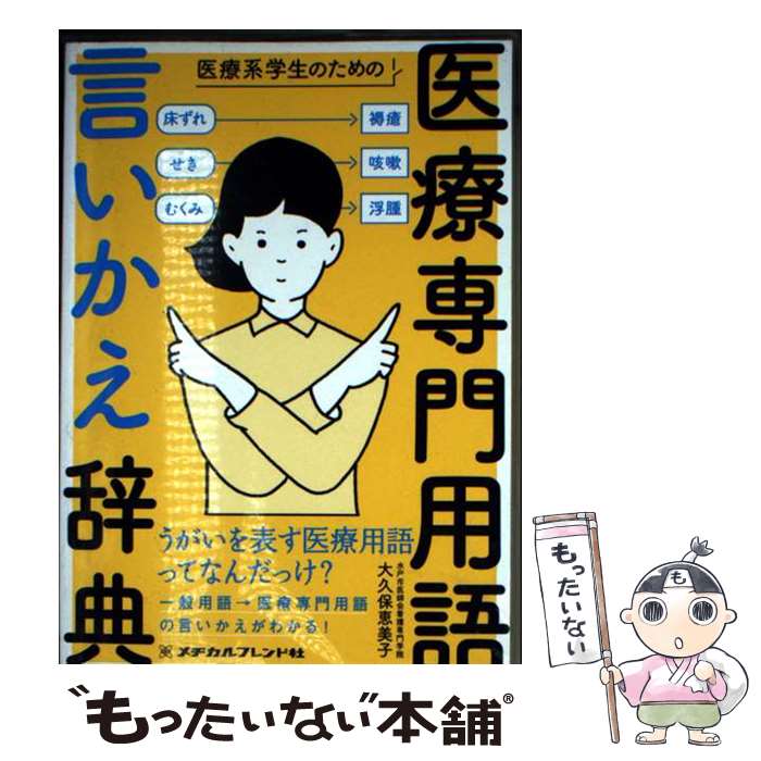 ����š� ���ŷϳ����Τ���Ρ����������Ѹ졡����������ŵ / ����� ������ / ��¥���ե��ɼ� [ñ����]�ڥ᡼��������̵���ۡں�û������ã�б���