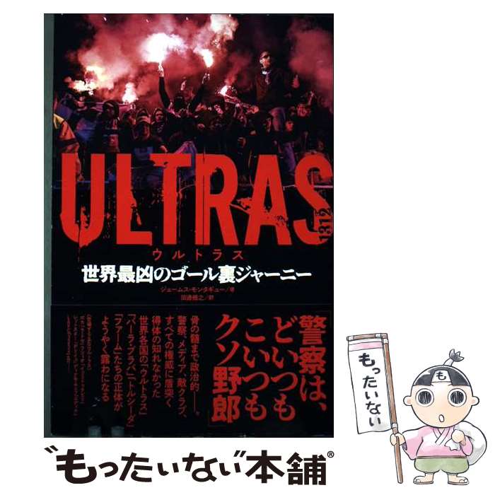 ����š� ULTRAS �����Ƕ��Υ�����΢���㡼�ˡ� / �������ॹ����󥿥��塼, ���Ƿ / ���󥼥� [ñ���ܡʥ��եȥ��С���]�ڥ᡼��������̵���ۡں�...