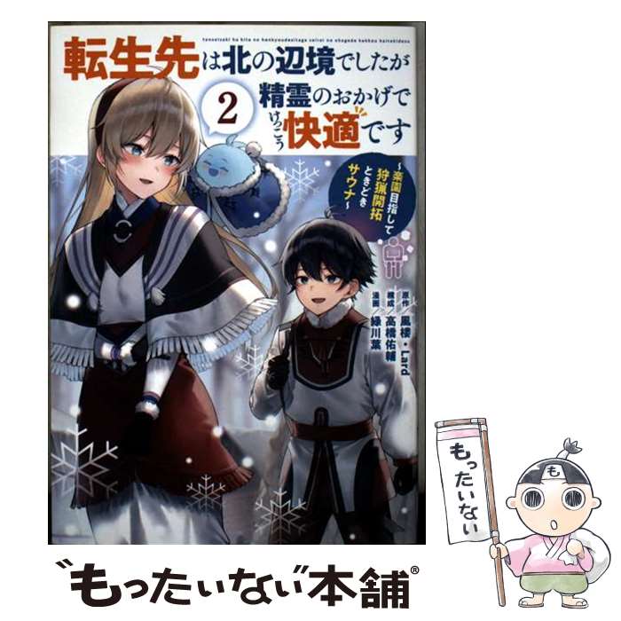 ����š� ž������̤��ն��Ǥ���������Τ������Ǥ��ä�����Ŭ�Ǥ� ���ڱ��ܻؤ��Ƽ��ĳ���Ȥ��ɤ������ʡ��ʥ��ߥå��ˡ�2 / / [���ߥå�]�ڥ᡼��������̵��...