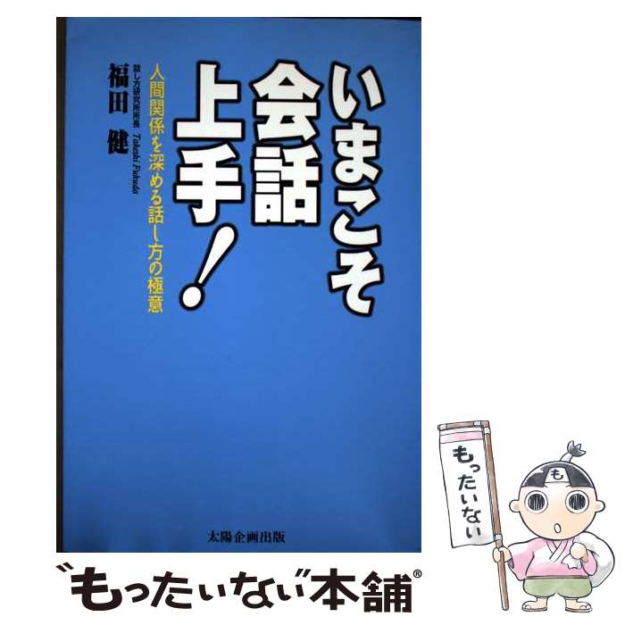 ����š� ���ޤ������þ�� / ʡ�� �� / ���۴����� [ñ����]�ڥ᡼��������̵���ۡں�û������ã�б���