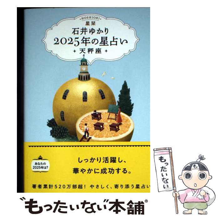 ����š� ���١�2025ǯ�����ꤤ��ŷ��� / �а�椫�� / ���߼˥��ߥå��� [ʸ��]�ڥ᡼��������̵���ۡں�û������ã�б���