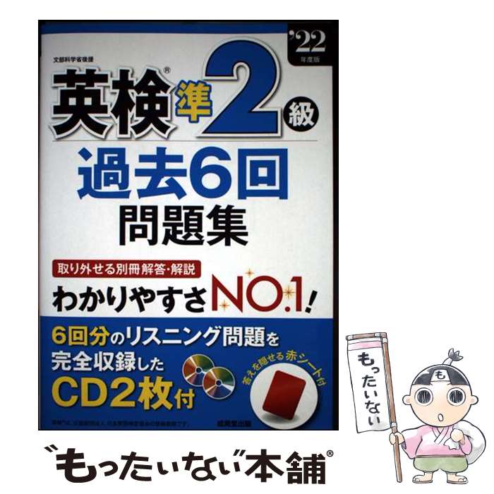 ����š� �Ѹ���2����6�����꽸 '22ǯ���� / ����Ʋ�����Խ��� / ����Ʋ���� [ñ����]�ڥ᡼��������̵���ۡں�û������ã�б���