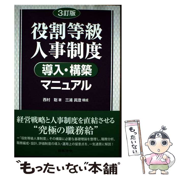 ����š� 3���� �������ͻ����� Ƴ�������ۥޥ˥奢�� / ��¼ �� / ����ˡ�� [ñ����]�ڥ᡼��������̵���ۡں�û������ã�б���