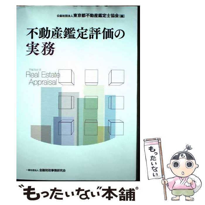 ����š� ��ư������ɾ���μ�̳ / ���׼���ˡ�� �������ư������ζ��� / ��ͻ�������𸦵�� [ñ����]�ڥ᡼��������̵���ۡں�û������ã�б���