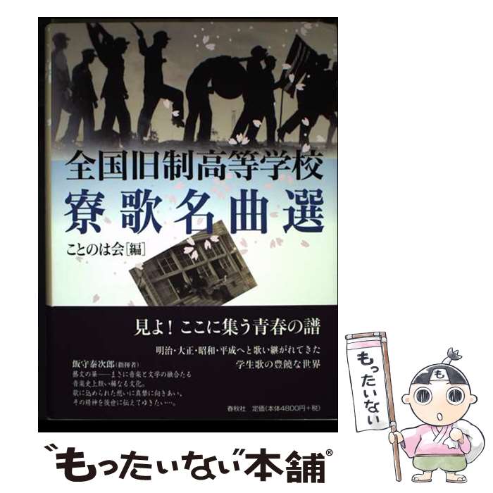 ����š� ������������ع�����̾���� / ���ȤΤϲ� / �ս��� [ñ����]�ڥ᡼��������̵���ۡں�û������ã�б���