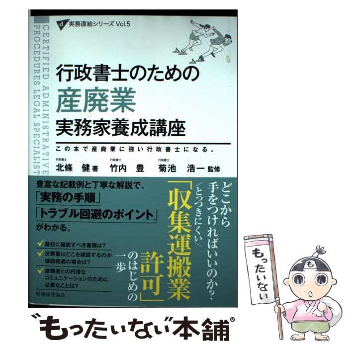 ����š� ������ΤΤ���� ���Ѷ� ��̳�������ֺ� / ���ꡡ��, ���⡡˭, ���ӡ����� / ��̳�������� [ñ����]�ڥ᡼��������̵���ۡں�û������ã�б���