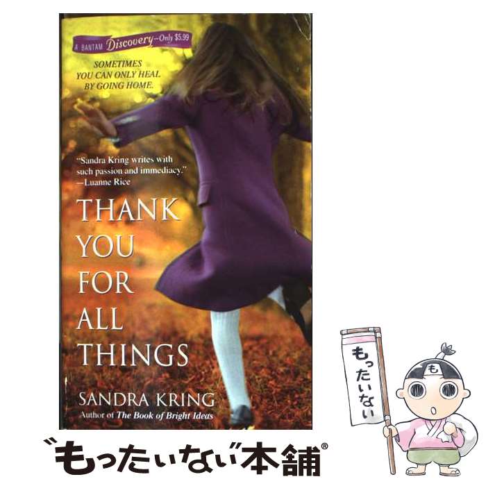 ����š� Thank You for All Things A Novel Sandra Kring / Sandra Kring / Bantam Disco...