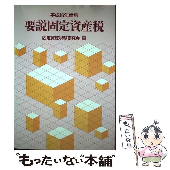 ����š� ���������ǡ�ʿ��16ǯ���ǡ� / �������̳����� / ���礦���� [ñ����]�ڥ᡼��������̵���ۡں�û������ã�б���