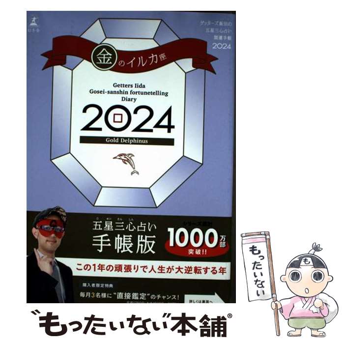 ����š� ���å��������Ĥθ��������ꤤ������Ģ2024����Υ��륫�� / ���å����� ���� / ���߼� [ñ����]�ڥ᡼��������̵���ۡں�û������ã�б���
